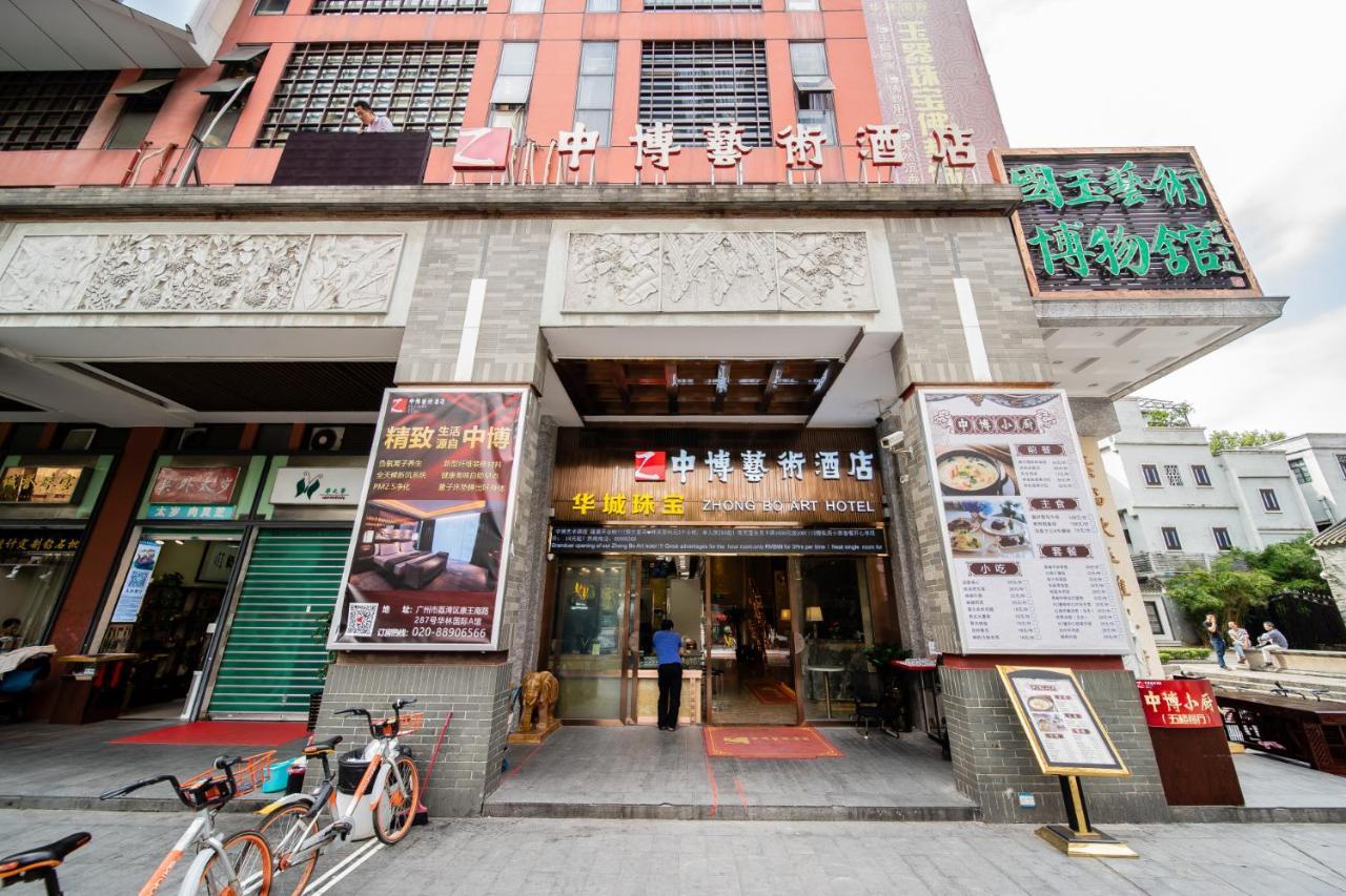 Zhongbo Art Hotel Гуанджоу Екстериор снимка
